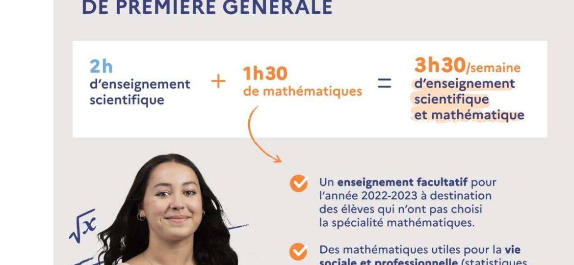 optionMaths1ere